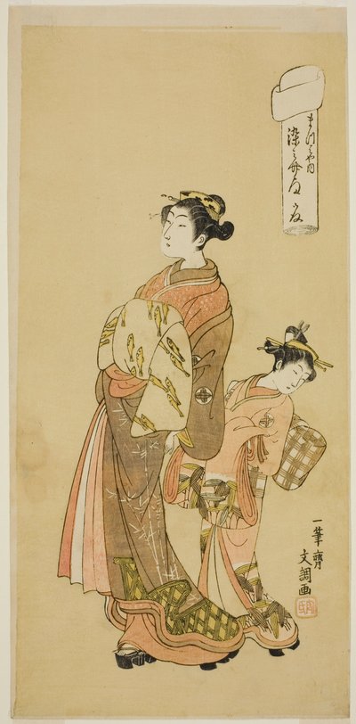 La courtisane Somenosuke de la maison Matsubaya, de la série "Fuji-bumi (Lettres d