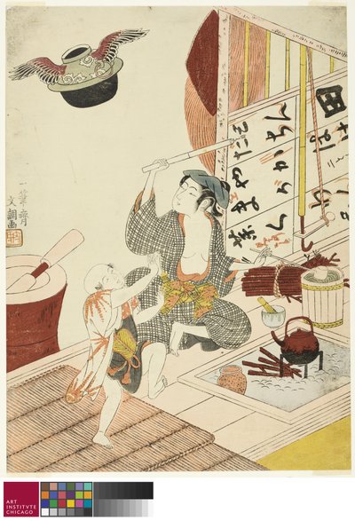 La cérémonie du thé volante - Ippitsusai Bunchō