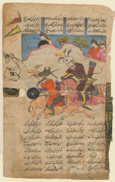 Scène de combat de l
