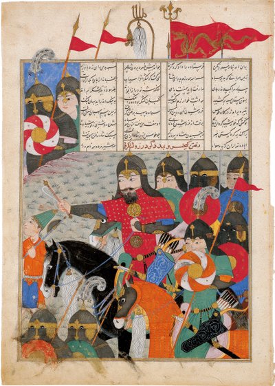 Kay Khusraw marche au secours de Gudarz. Enluminure du manuscrit de l