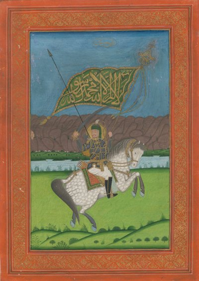 Shah Abbas II de Perse 1633-1668, 1750 - Iranian Master