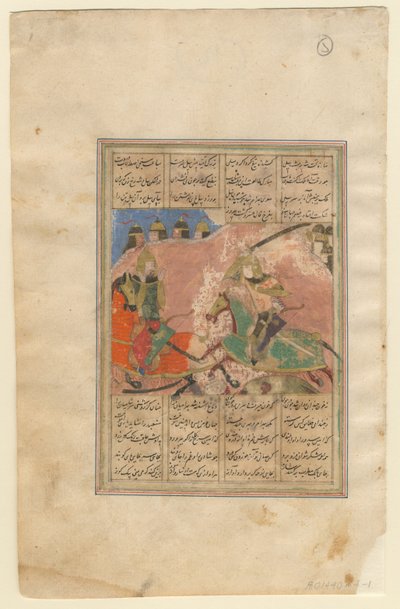 La bataille entre Khosrow II et Bahram Chobin, 1440 - Iranian Master
