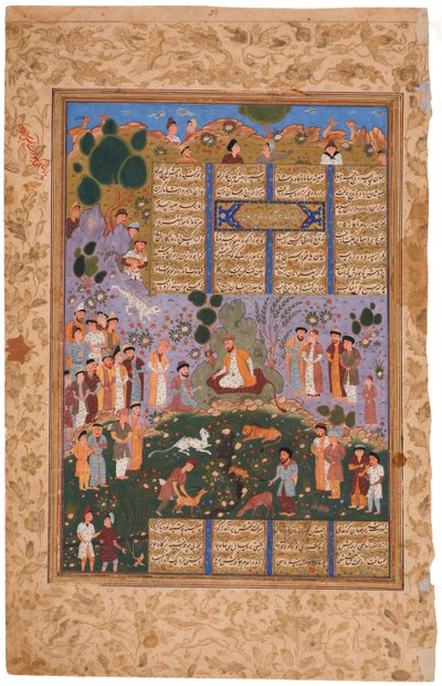 La Cour de Gayumart, illumination manuscrite de l