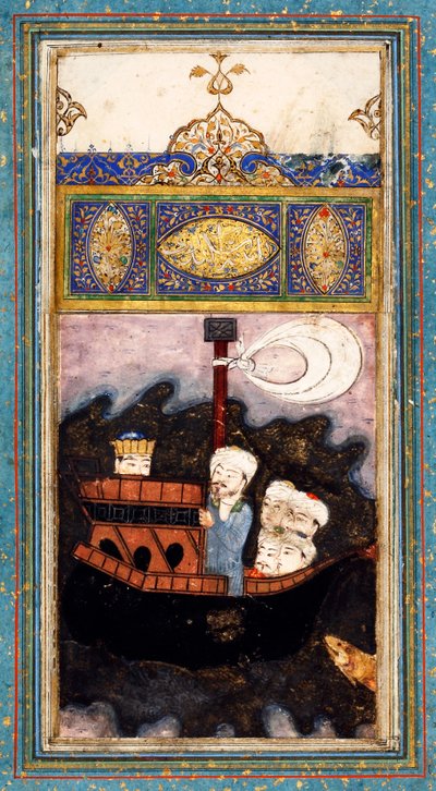 Navire marchand attaqué par des pirates. De Aina-i Iskandari Miroir d