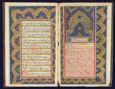 Certificat de mariage, Qajar Iran, 9 Rabi I AH 1266/13 janvier 1850 AD - Iranian School