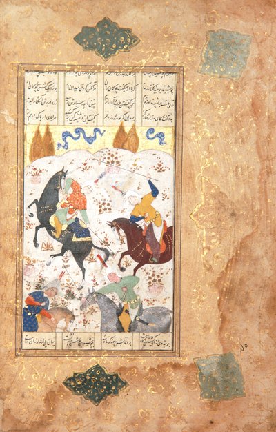 Joueurs de polo - Iranian School