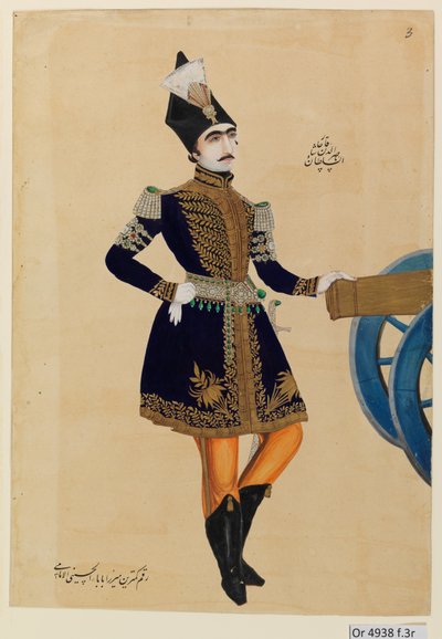  - Iranian School