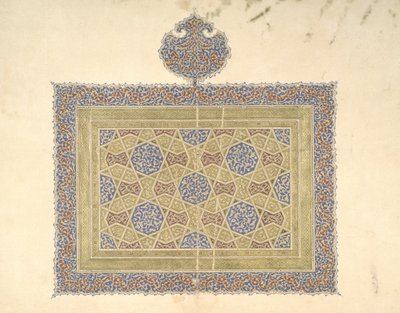 Fragment du Coran Is. 1614.2 - Iraqi School