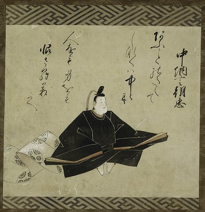 Portrait de Chunagon Asatada - Isawa Matabei
