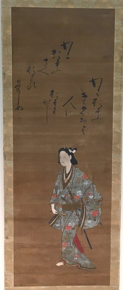 Samouraï - Isawa Matabei