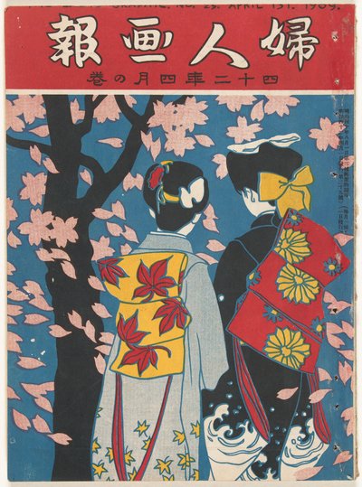 Avril 1909 - Ishikawa Toraji