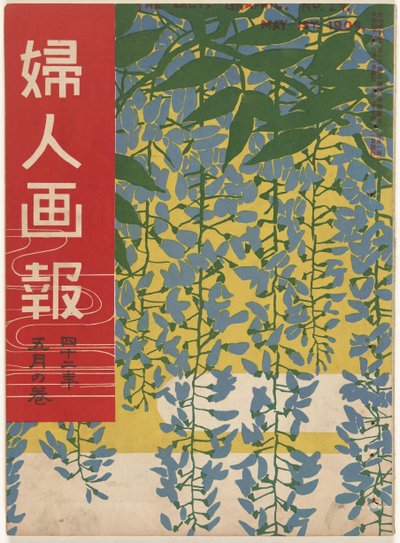 Mai 1909 - Ishikawa Toraji