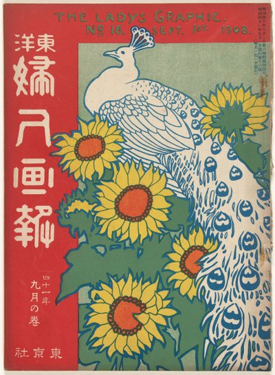 Septembre 1908 - Ishikawa Toraji