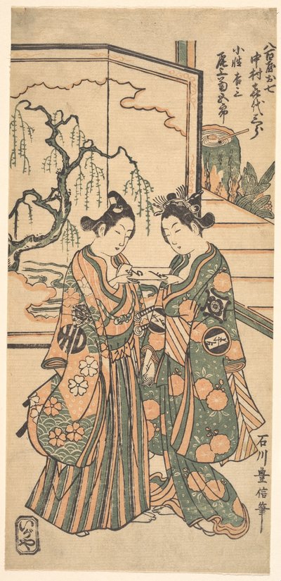  - Ishikawa Toyonobu