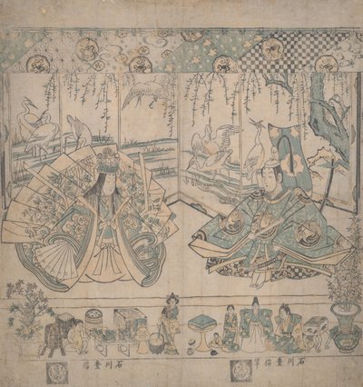  - Ishikawa Toyonobu