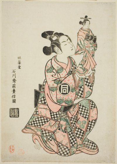 Sanogawa Ichimatsu I en marionnettiste - Ishikawa Toyonobu