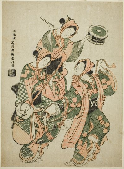 La Danse du Cheval Bâton (harugoma odori) - Ishikawa Toyonobu