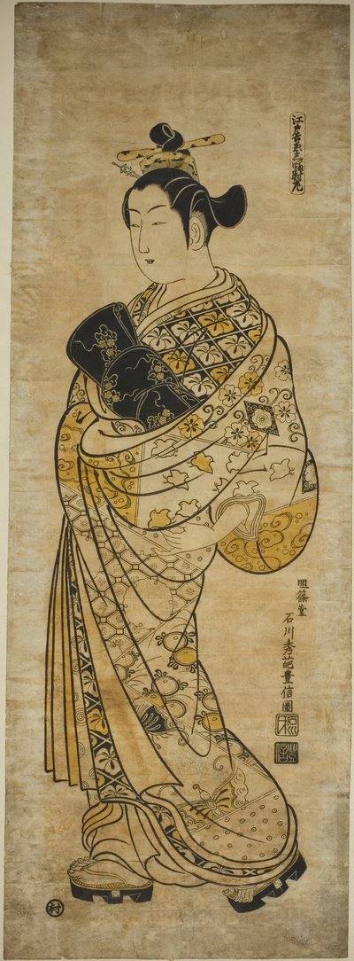 Le Yoshiwara à Edo - Un ensemble de trois (Edo Yoshiwara sanpukutsui) - Ishikawa Toyonobu