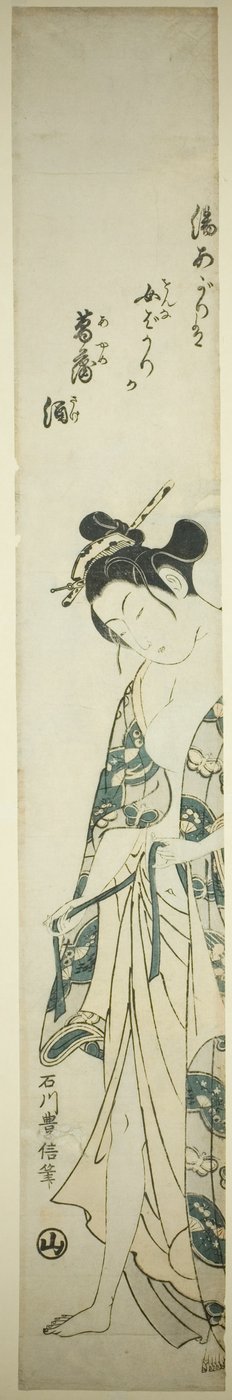 Femme s