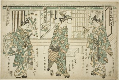 Jeunes Hommes à la Mode - Un Ensemble de Trois (Wakashu sanpukutsui) - Ishikawa Toyonobu