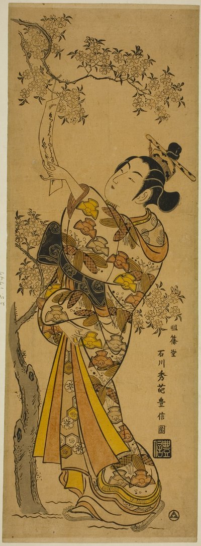 Jeune femme lisant un tanzaku attaché à un cerisier - Ishikawa Toyonobu