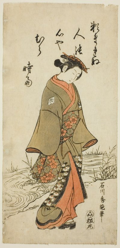 Jeune femme marchant près d