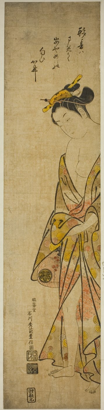 Jeune femme après un bain - Ishikawa Toyonobu