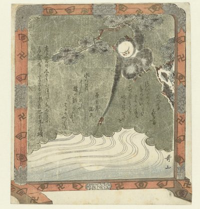 Singe atteignant le reflet de la lune - Ishikawa Utayama
