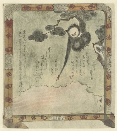 Singe atteignant le reflet de la lune - Ishikawa Utayama