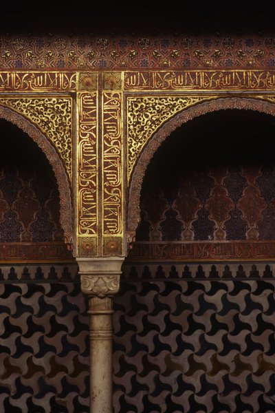 Détail des carreaux muraux dans les bains - Islamic School