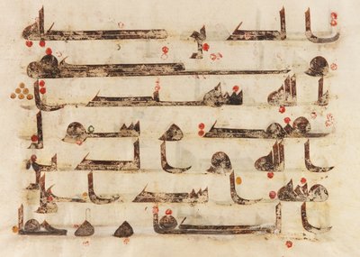 F1930.62 verso, folio d