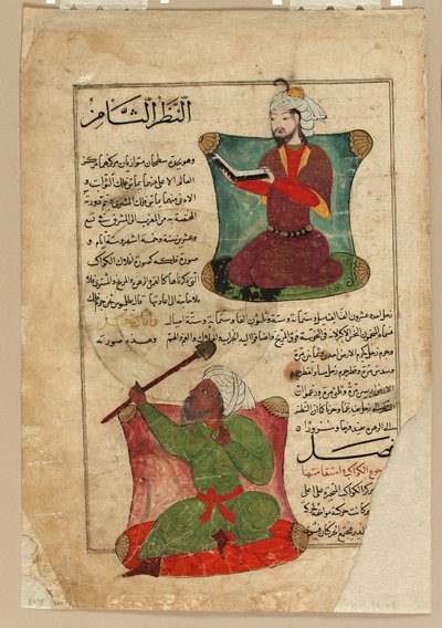 Folio de Ajaib al-Makhluqat (Merveilles de la Création) par al-Qazvini, début du 15e siècle - Islamic School