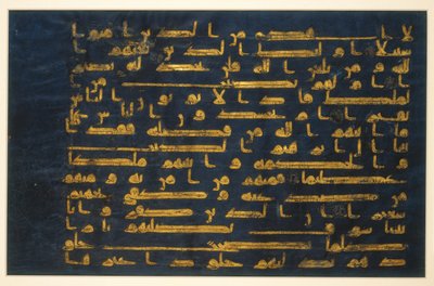 Folio du Coran bleu, 9e-10e siècle - Islamic School