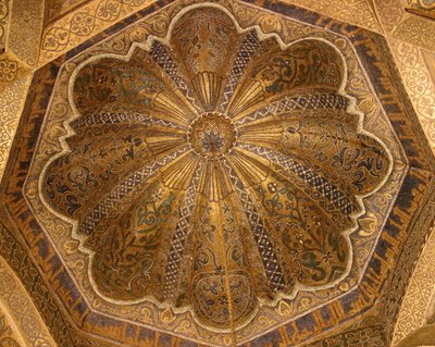 Intérieur du dôme - Islamic School