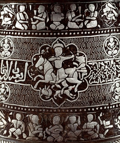 Art islamique : chandelier en argent et cuivre - Islamic School