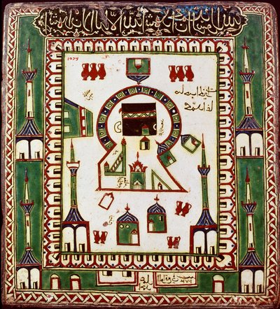 Art islamique : plaque en céramique représentant le tombeau de Muhammad à Médine - Islamic School