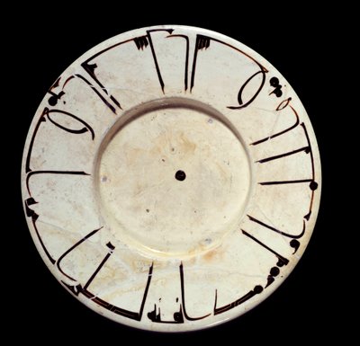 Art islamique : grand plat en céramique de Samarcande en Iran. IXe ou Xe siècle. Paris, Musée du Louvre - Islamic School