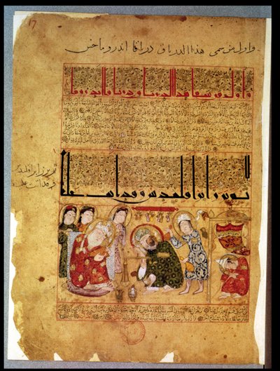 Ms. Arabe 2964 fol.17 Le Docteur Anoromachus soignant son frère mordu par un serpent du Traité de Thériaque d
