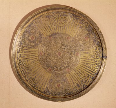 Assiette inscrite au nom du Sultan Al-Mujahid Saif-ud-din Ali (1322-63) Dynastie Rasulide, Yémen - Islamic School