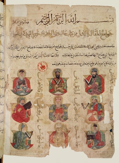 Pythagore (c.570-480 av. J.-C.) (au milieu) enseignant à 8 autres médecins dont Galien (c.131-201) (en bas à gauche) et Andromachus (en bas à droite), illustration d