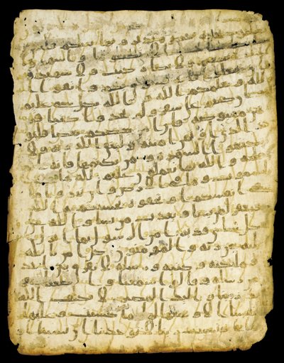 Feuille de Coran palimpseste, probablement Médine, milieu du 7e siècle - Islamic School