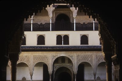Le Patio de los Mirtos - Islamic School