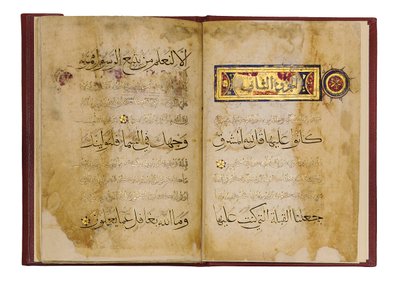 Image inconnue - Islamic School