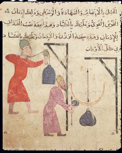 Pesée des marchandises, du Vieux Caire (Fostat) - Islamic School