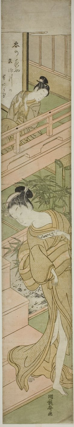 Attirant son attention - Isoda Koryusai