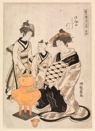 Courtisane et ses assistantes chauffant du saké, vers 1766-80 - Isoda Koryusai
