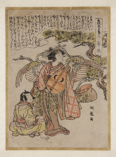 Déesse avec Biwa - Isoda Koryusai