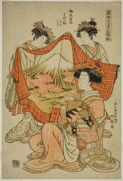 Hamaya de l
