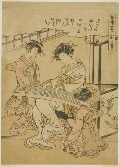 Komachi et le Stupa, de la série "Parodies informelles des sept Komachi dans les quartiers de plaisir" - Isoda Koryusai