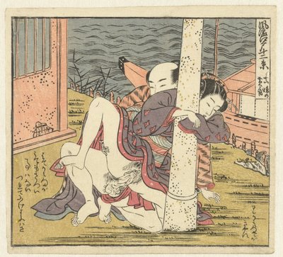 Couple amoureux près d